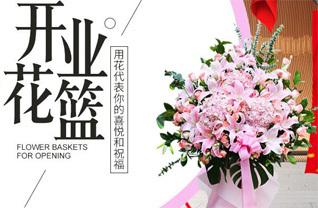 山西运城临猗县临晋镇云冲村花篮配送